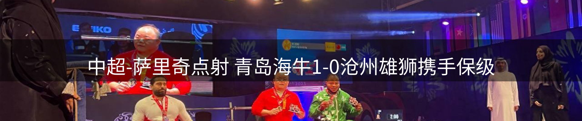 新闻动态