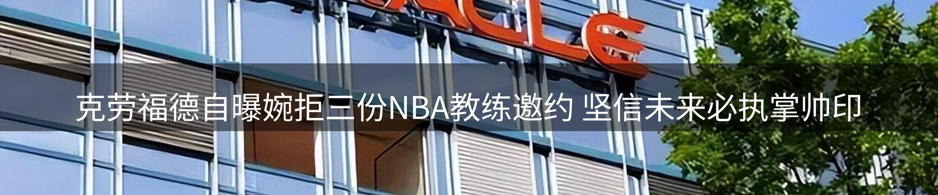 热点焦点