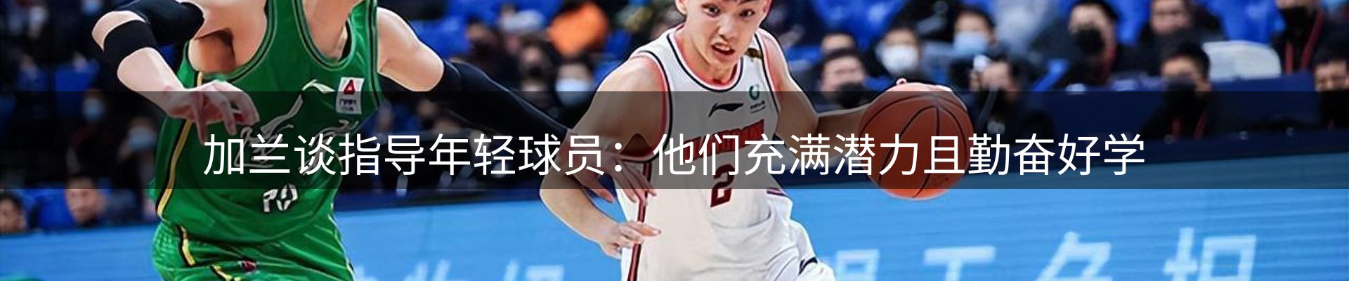 热点焦点