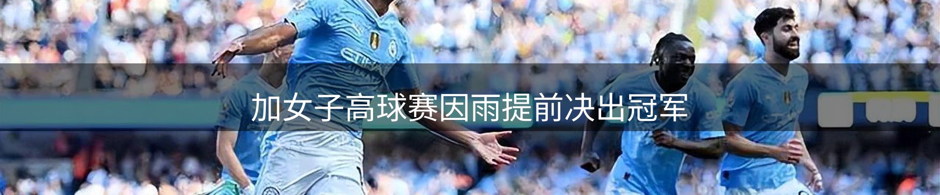 热点焦点