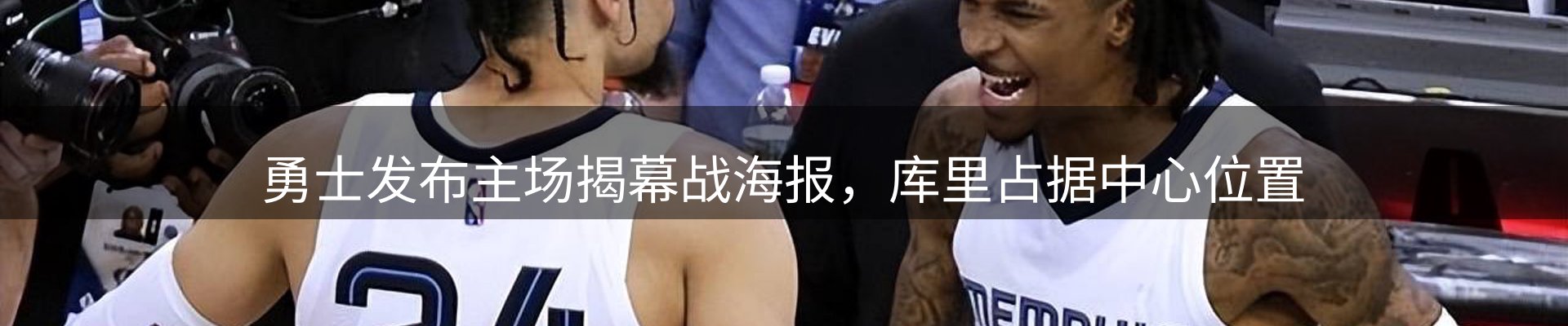 热点焦点