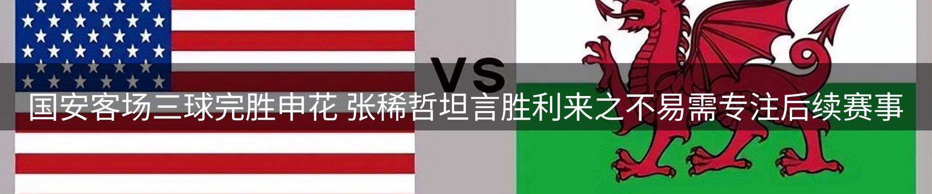 热点焦点