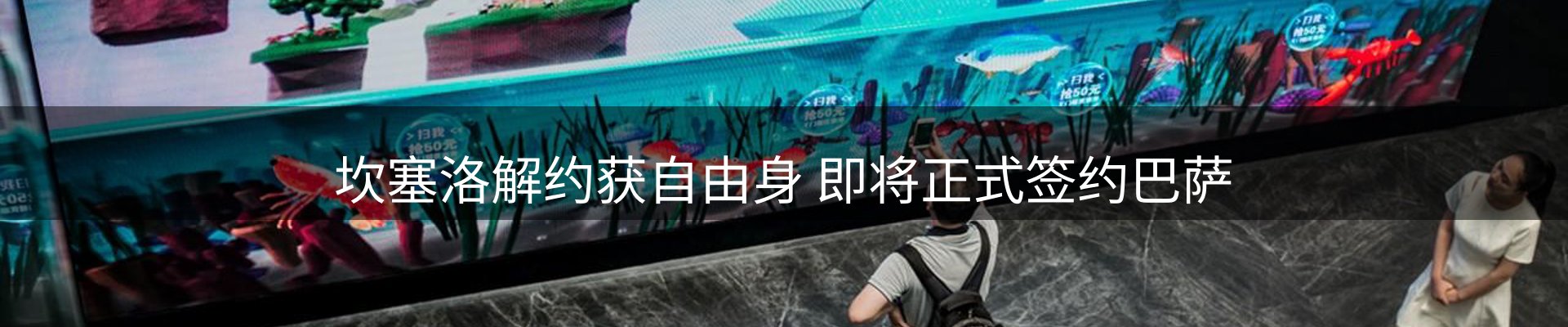 热点焦点
