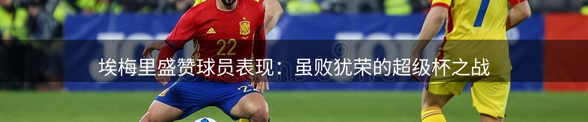 热点焦点