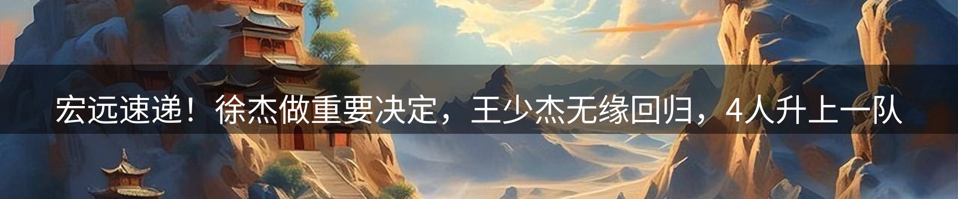 新闻动态