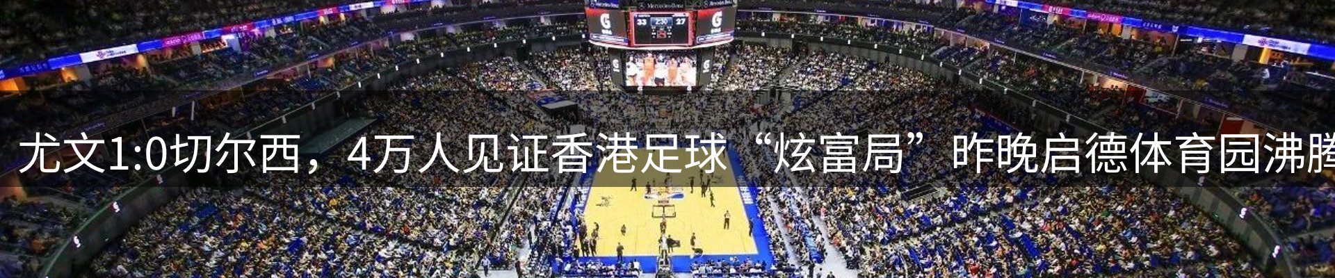 热点焦点