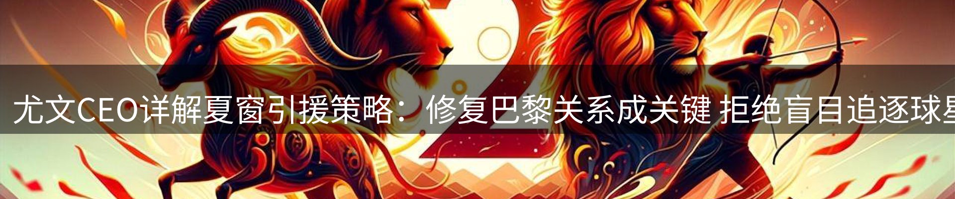 新闻动态