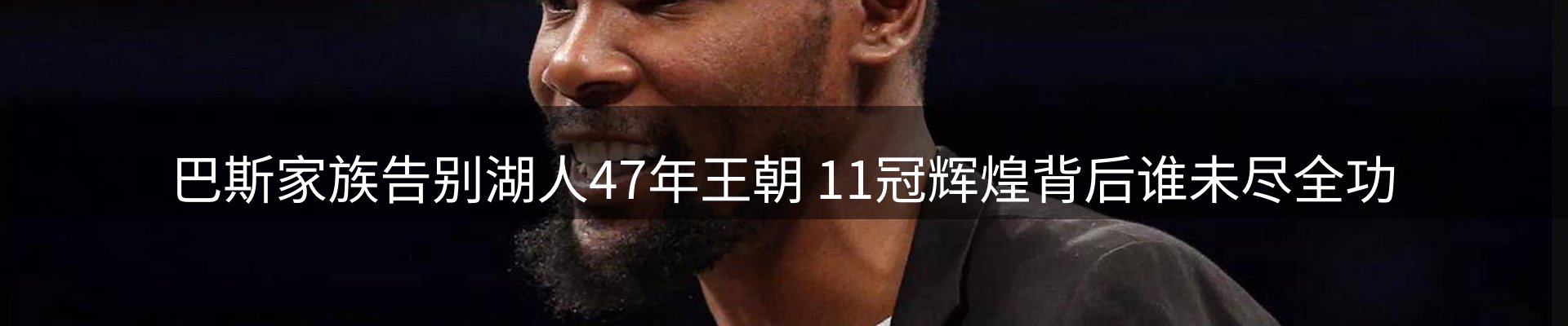 热点焦点