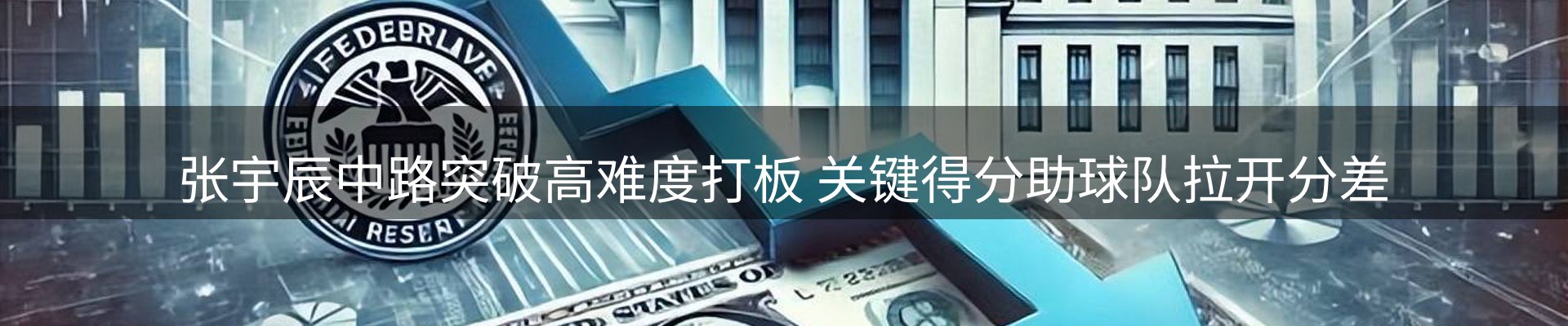 热点焦点
