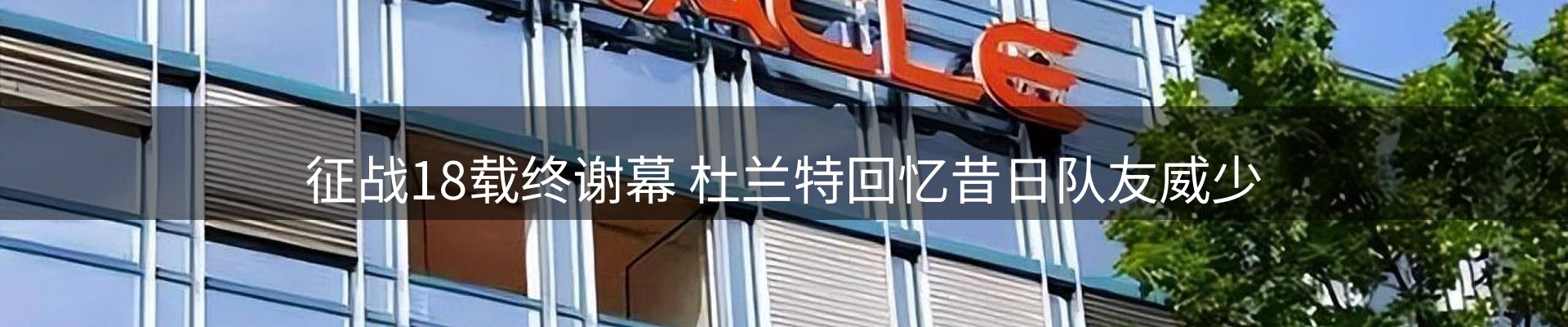 热点焦点