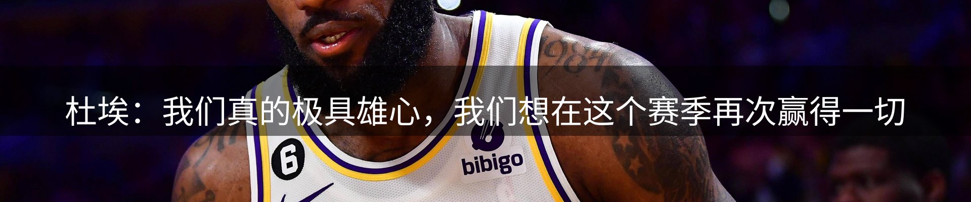 热点焦点