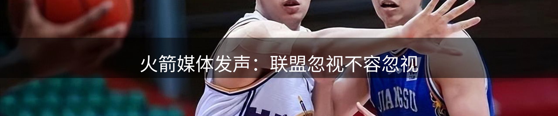 热点焦点