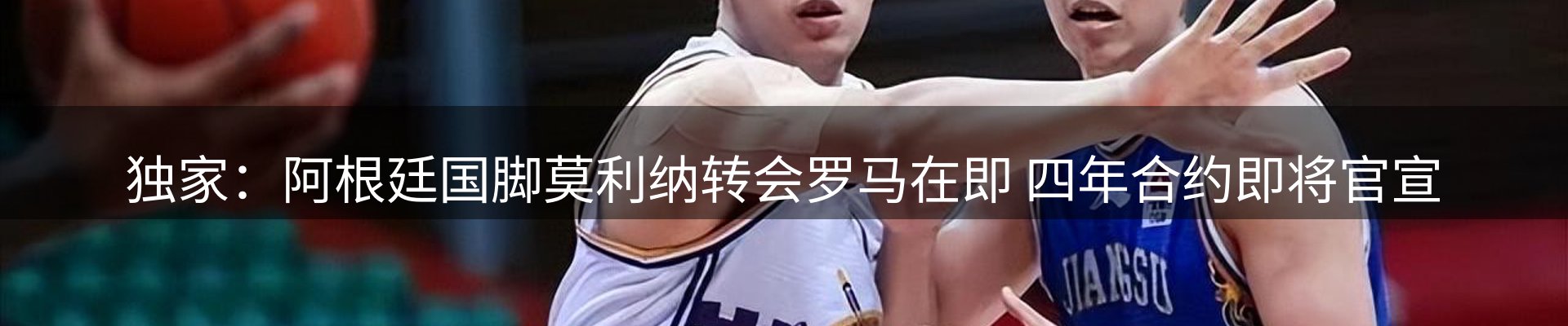 热点焦点
