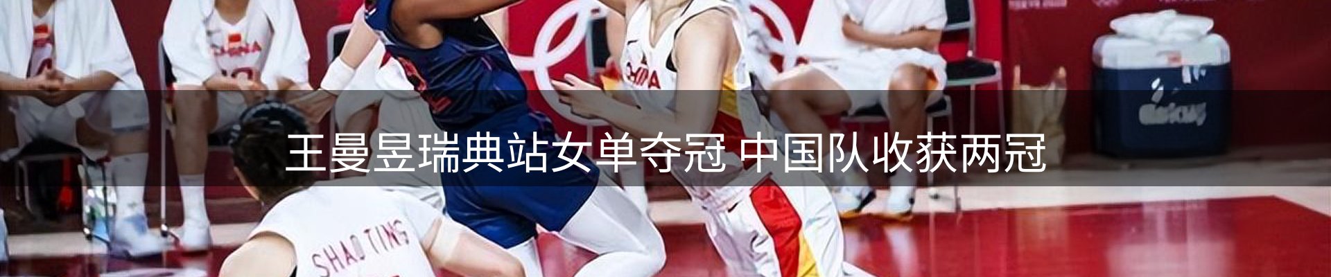 热点焦点