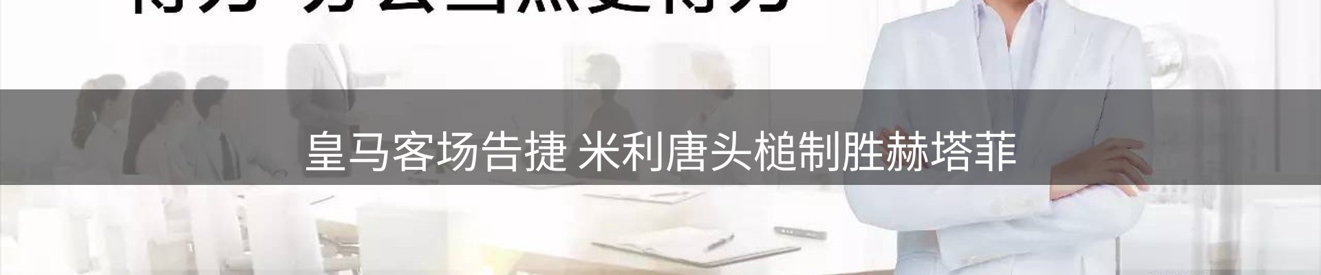 热点焦点