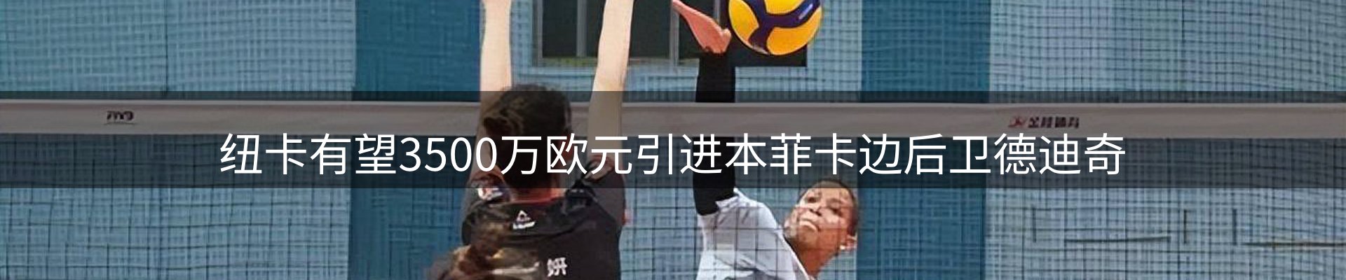 热点焦点