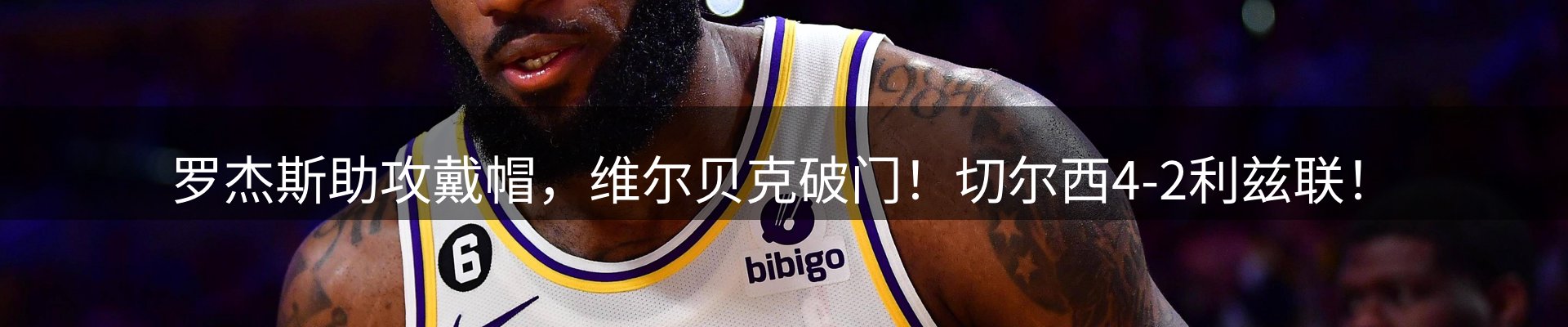 热点焦点