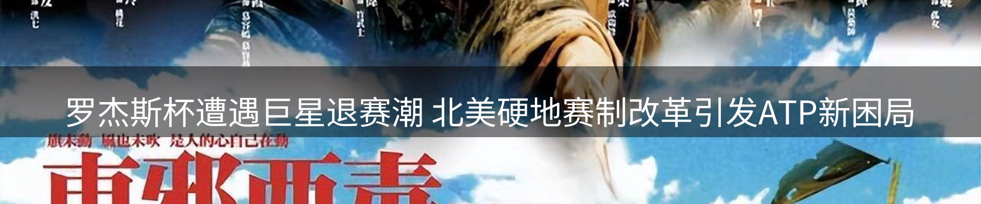 新闻动态