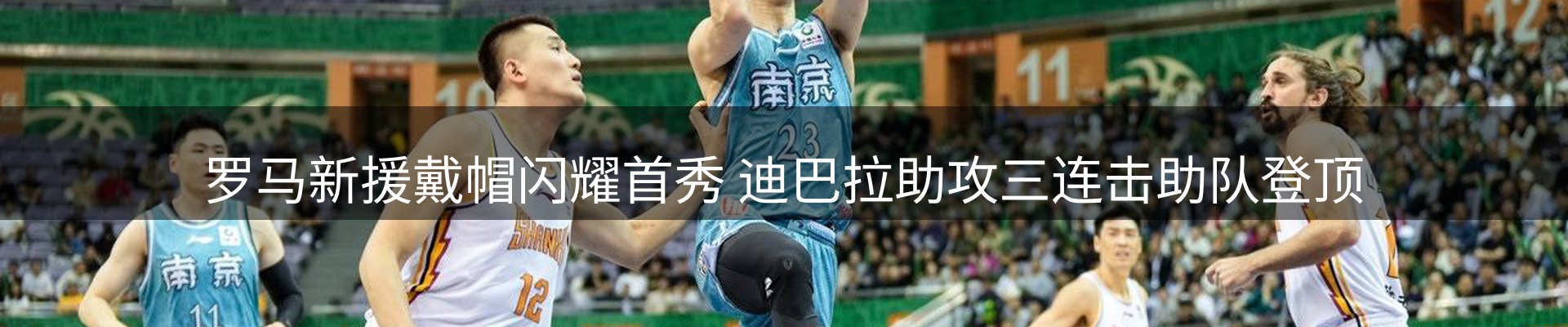 热点焦点