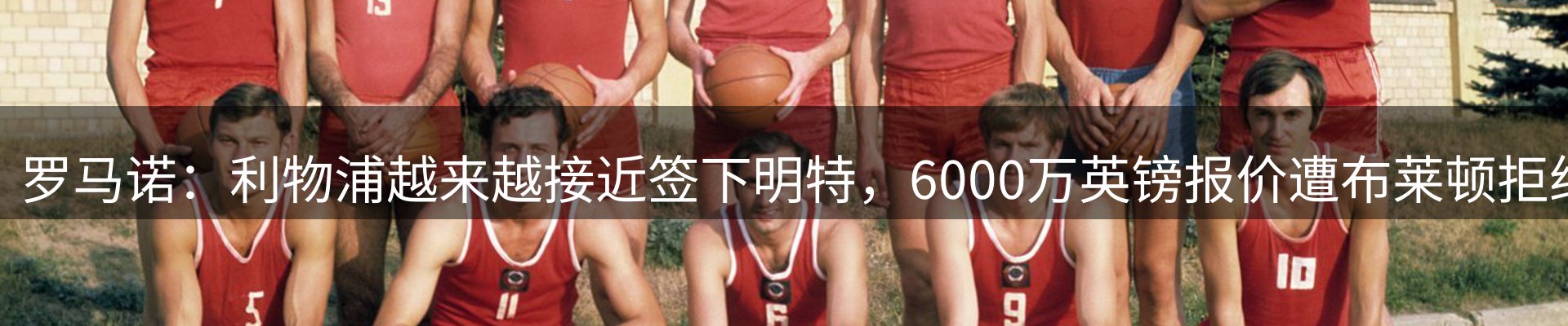 热点焦点