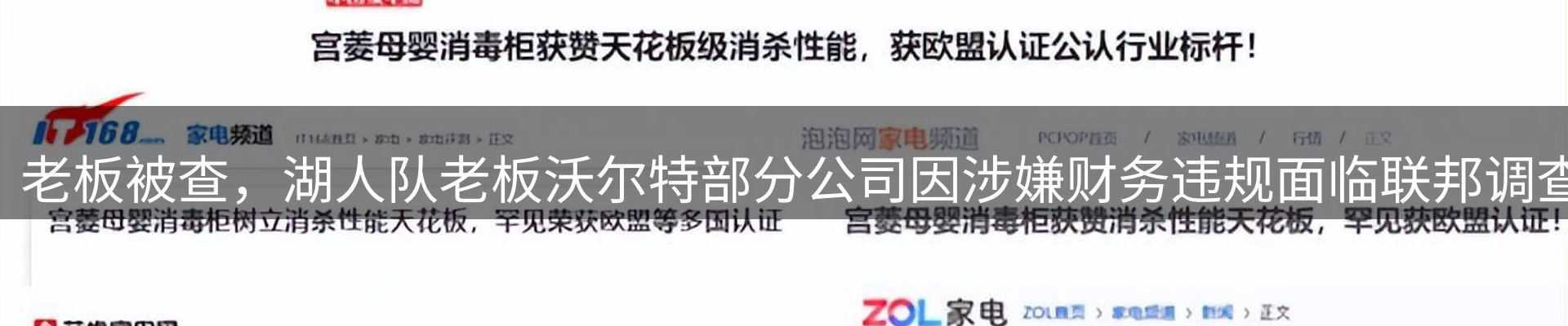 新闻动态
