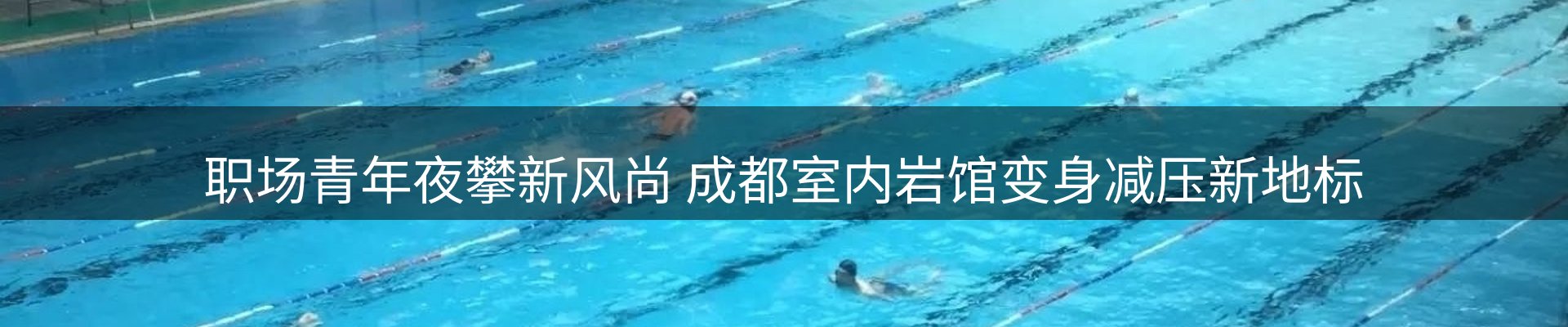 热点焦点