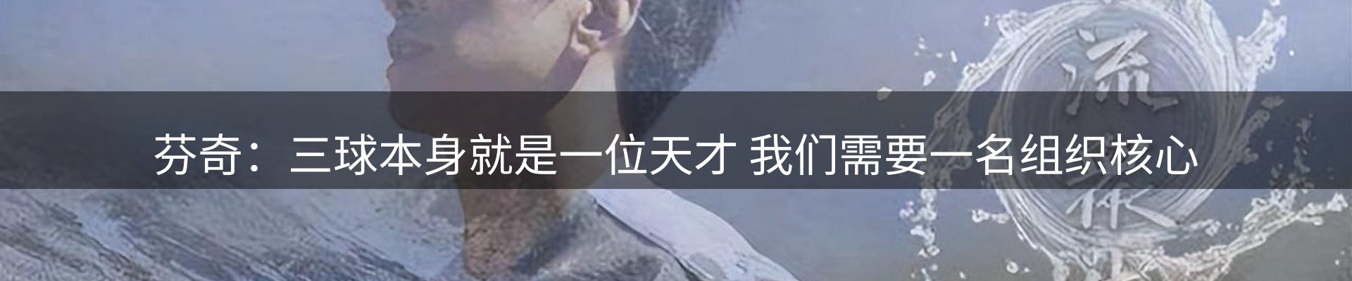 热点焦点