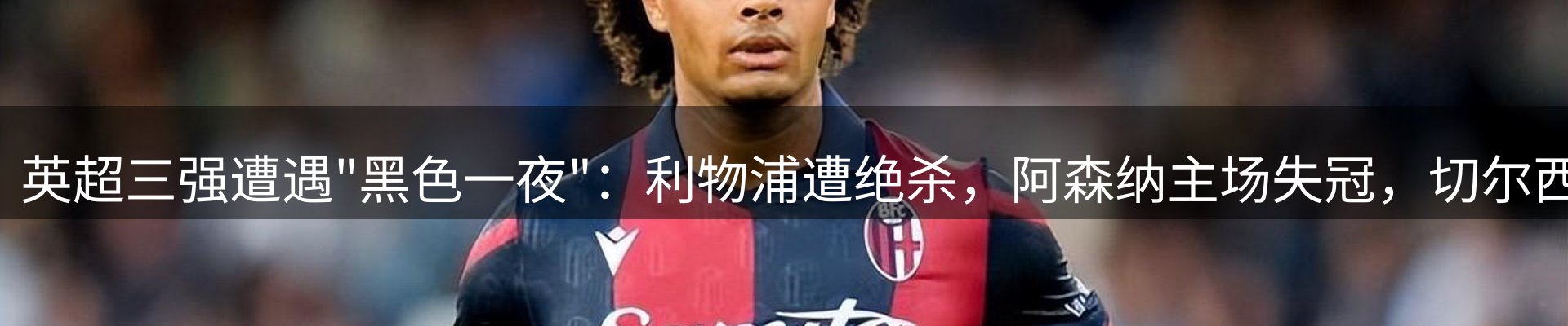 热点焦点