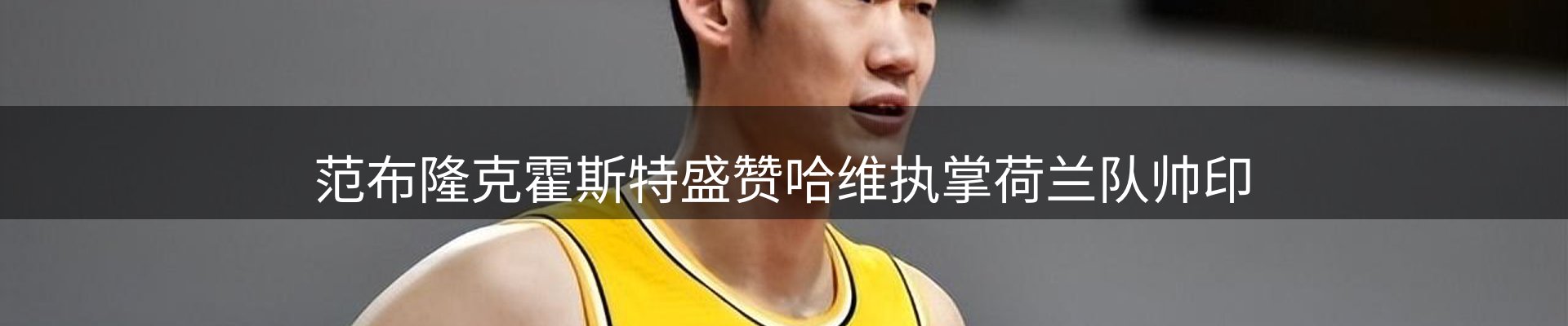 热点焦点