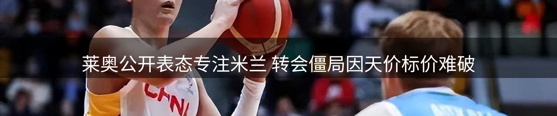 热点焦点