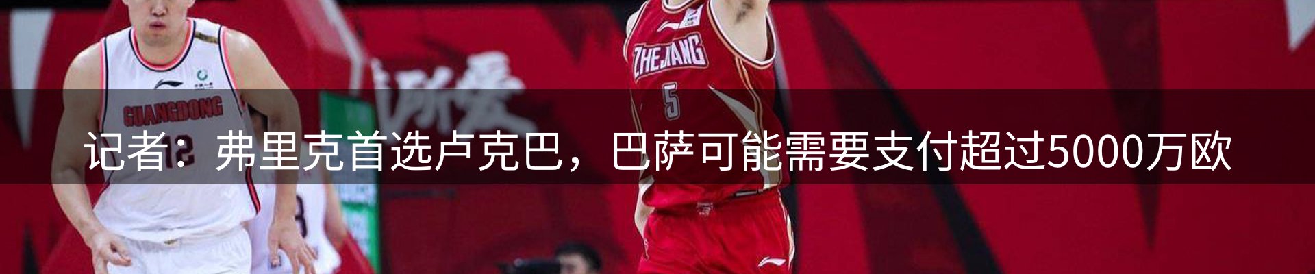 热点焦点
