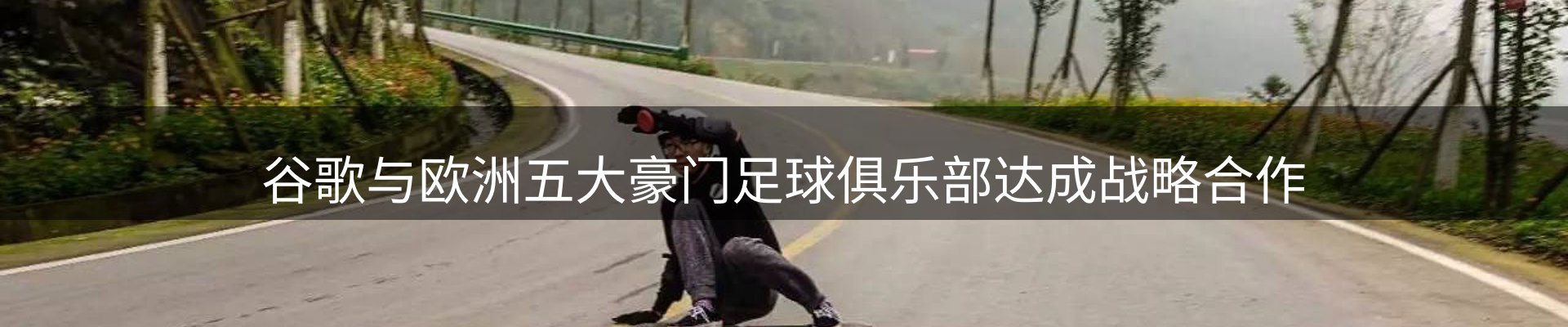 热点焦点