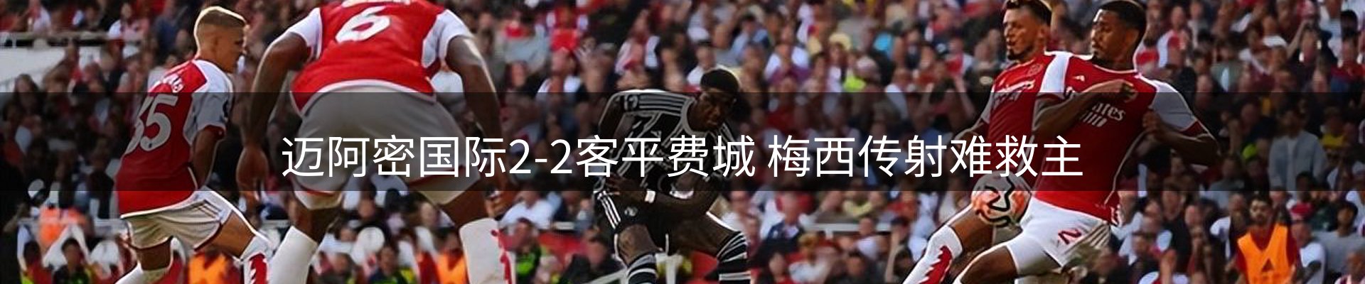 热点焦点