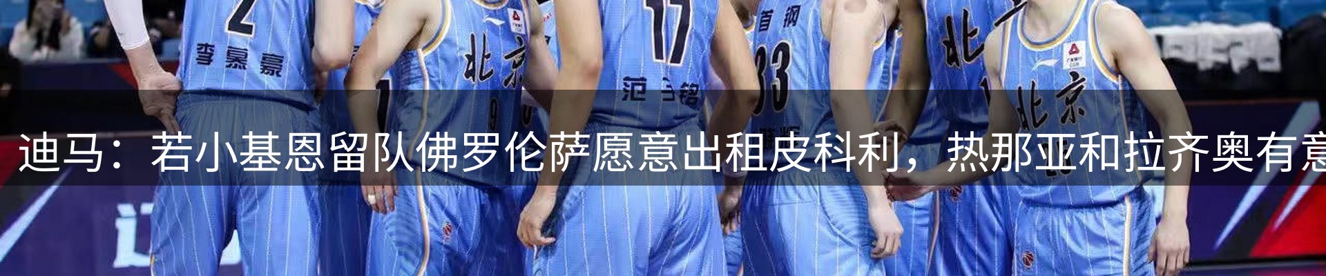 新闻动态