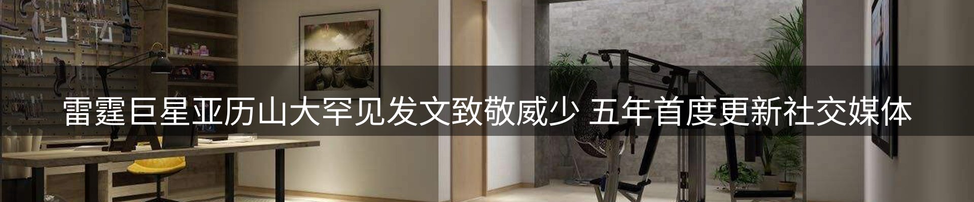 热点焦点