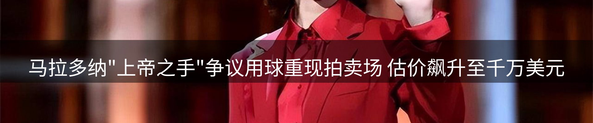 热点焦点