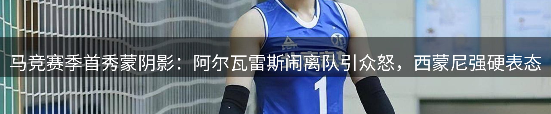 热点焦点