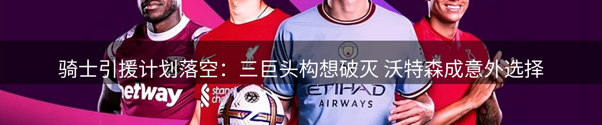 热点焦点