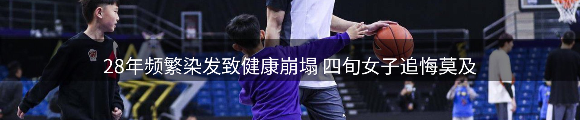 热点焦点