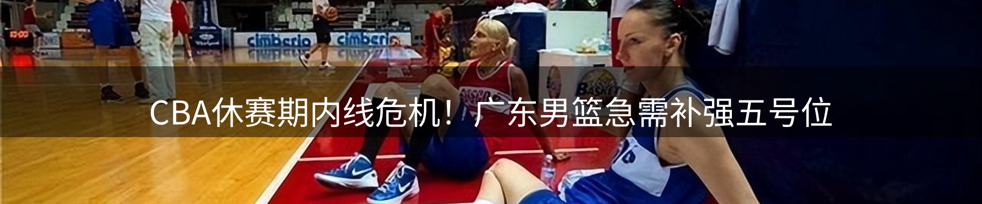 热点焦点
