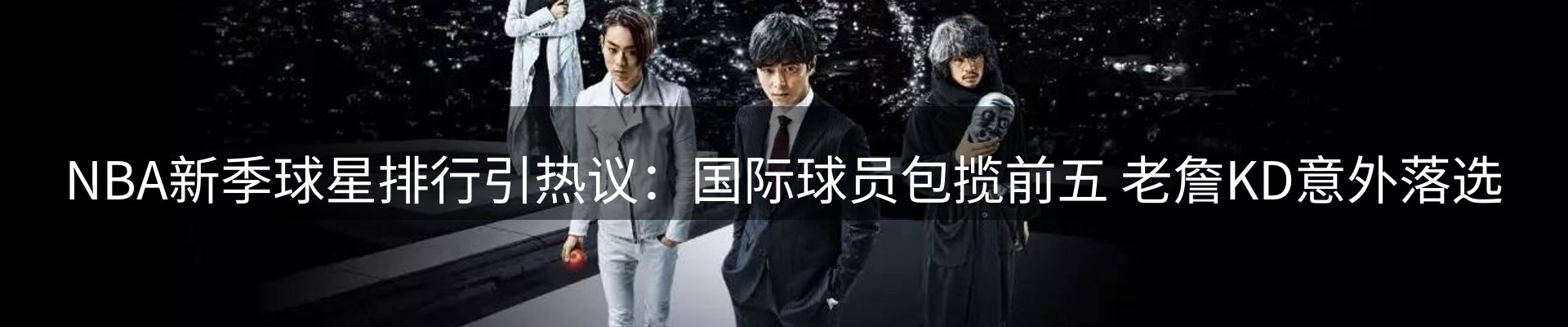新闻动态